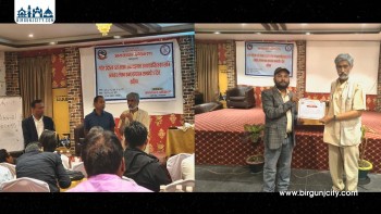 मधेस प्रदेशमा अनलाइन पत्रकारका लागि दुई दिने समाचार लेखन र सम्पादन तालिम सम्पन्न