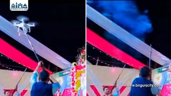 विवाह समारोहमा बन्दूक पड्काएको भिडियो भाइरल : लेखापालमाथि कारबाही गर्न माग