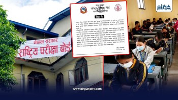 कक्षा १२ को परीक्षा स्थगित भएको ‘फेक न्यूज’