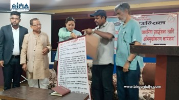 ‘जिम्मेवार पत्रकारिताका लागि आचारसंहिता र भाषा शैली अपरिहार्य’