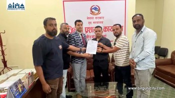 १०० रुपैयाँभन्दा बढी सामानमा भन्सार करको प्रावधान खारेज गर्न जेनजी पर्साको माग