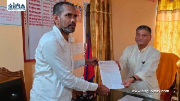 रौतहट वन कार्यालयविरुद्ध भ्रष्टाचार र वन दोहनको उजुरी, छानबिनको माग