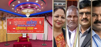 जसपा नेपालमा फेरि विवाद, चार नेताले दिए सामूहिक राजीनामा