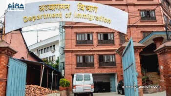 एयरपोर्टमा टिकटको बिल देखाउन नपर्ने : अध्यागमन विभागको स्पष्टिकरण