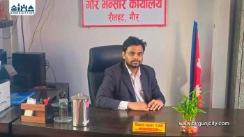 गौर भन्सार कार्यालयको राजस्व सङ्कलनमा उल्लेखनीय प्रगति