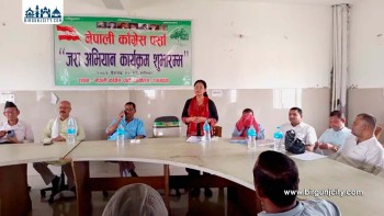 पर्सामा कांग्रेसको ‘जरा अभियान’ सुरु, संगठन सुदृढीकरणमा जोड