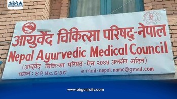 दर्ता नभएका आयुर्वेदिक औषधि बिक्री गरे कारबाही हुने चेतावनी
