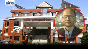 धनुषाका पूर्व नगरप्रमुखसहित १० जनाविरुद्ध अख्तियारद्वारा भ्रष्टाचार मुद्दा