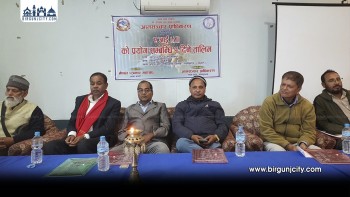 राजविराजमा एआई प्रयोगसम्बन्धी एक दिने तालिम सुरु