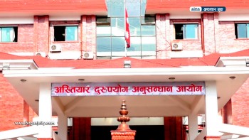 आयभन्दा बढी खर्च गरेका मेयरविरुद्ध ९ करोड भ्रष्टाचारको मुद्दा दायर