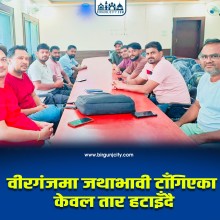 वीरगंजमा जथाभावी टाँगिएका केवल तार हटाइँदै