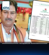 केन्द्रीय सदस्य पाठकको परिवारबाटै ११ जना क्षेत्रीय प्रतिनिधि