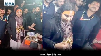 रक्सौलमा मुद्रा सटही बजार देखेर भागवत कथावाचक अनिरुद्धाचार्य आश्चर्यचकित (भिडियाे सहित)