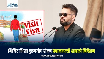 भिजिट भिसा दुरुपयोग रोक्न कडा निर्देशन : प्रधानमन्त्री बालेन शाह