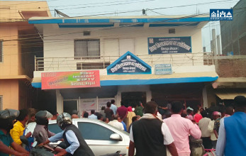 सिरहा सदरमुकाममा बम विस्फोट, एक जना घाइते