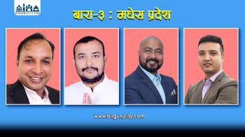 बाराका चारवटै निर्वाचन क्षेत्रमा रास्वपाको अग्रता