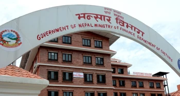 आठ महिनामा करिब ११ खर्ब व्यापार घाटा