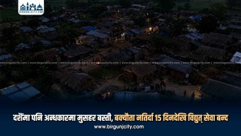 दशैंमा पनि अन्धकारमा मुसहर बस्ती, बक्यौता नतिर्दा १५ दिनदेखि विद्युत् सेवा बन्द