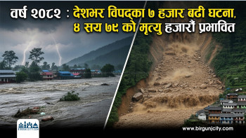वर्ष २०८२ : देशभर विपद्का ७ हजार बढी घटना, ४ सय ७९ को मृ*त्यु हजारौँ प्रभावित (भिडियो रिपोर्ट)