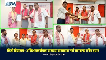 निजी विद्यालय–अभिभावकबीचका समस्या समाधान गर्न महानगर सदैव तयार : कार्यवाहक प्रमुख आलम