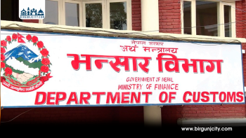 १३३ मध्ये १८ वटा मात्रै छोटी भन्सार कायम, सीमावर्तीका बासिन्दा मारमा