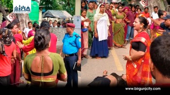 बाराको जिल्ला प्रहरी कार्यालय अगाडि तेस्रोलिङ्गी समूहको  प्रदर्शन, तीन जना नियन्त्रणमा