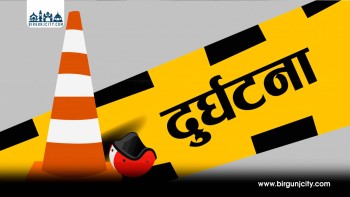 सप्तरीमा अधिकांश सवारी दुर्घटना चालकको लापरबाहीबाट