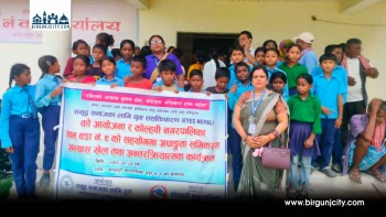 कोल्हवीमा अपाङ्गता समावेशी खेल अभ्यास तथा अन्तर्क्रिया कार्यक्रम सम्पन्न