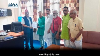 मन्त्रालयको नामबाट ‘ज्येष्ठ नागरिक’ शब्द हटाएकोप्रति सप्तरी ज्येष्ठ नागरिक संघको आपत्ति