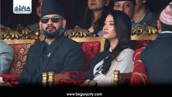 गणतन्त्र दिवस २०८३ विविध कार्यक्रमसहित मनाइँदै