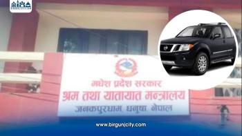 भीभीआईपीका लागि गाडी खरिद रोकियो