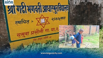 सखुवा प्रसौनीको विद्यालयमा तीन महिनादेखि दिवा खाजा बन्द