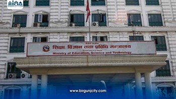 शिक्षकलाई सवारी साधन खरिदमा सुविधा, ऋणको ब्याज सरकारले बेहोर्ने