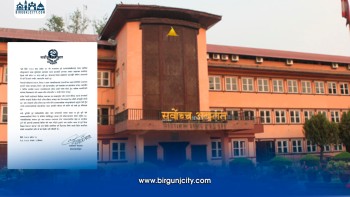 पूर्वप्रधानन्यायाधीश राणा पक्राउप्रति सर्वोच्चको आपत्ति, गैरकानुनी कामकारबाही अस्वीकार्य