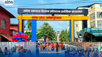 प्रादेशिक अस्पताल जनकपुरमा बिरामीको चाप बढ्दो, क्षमता विस्तारमा सरकार उदासीन