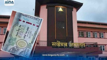 नोटबन्दीमा परेका नोटले मुद्राको मान्यता पाउँदैनन् : सर्वोच्च अदालत