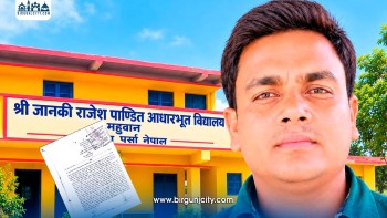 अदालतको आदेशपछि शिक्षक सरुवा विवाद चर्कियो, पुराना प्रधानाध्यापकसँग प्रहरीको सोधपुछ