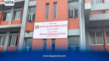 स्वास्थ्यकर्मीको व्यवस्थापनमा डिजिटल प्रणाली लागू गर्ने तयारी