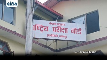 असार १० गतेभित्र कक्षा १२ को नतिजा सार्वजनिक गर्ने तयारी