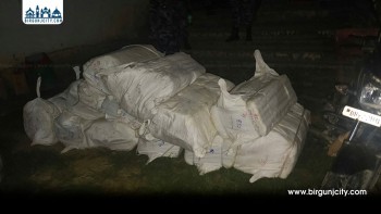 अवैध १० लाखको कपडासहित तस्कर पक्राउ