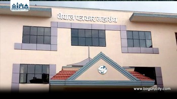 बेपत्ता पत्रकार र पत्रकार परिवारको खोजी गर्न महासंघको माग