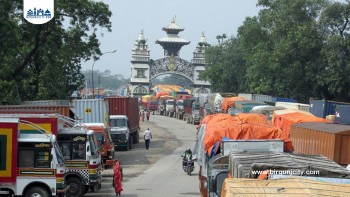 वीरगंज नाकाबाट दुई महिनामा १७ अर्ब मूल्य बराबरको वस्तु निर्यात