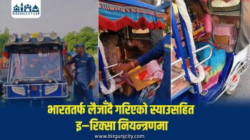 नेपालबाट भारततर्फ लैजाँदै गरेको स्याउसहित इ–रिक्सा नियन्त्रणमा