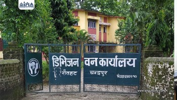 चन्द्रनिगाहपुरस्थित डिभिजन वन कार्यालयमा तोडफोड