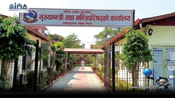 मधेश प्रदेशमा टेण्डरमार्फत बजेट कार्यान्वयनको तयारी,बजेट निकासा रोकिँदा विकास काम ठप्प, प्रदेश सरकार विवादमा