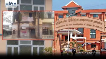 पर्सा मालपोतमा करिब रु २ करोड ९३ लाख हिनामिना, ८ जनाविरुद्ध भ्रष्टाचार मुद्दा दायर