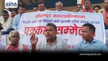 बिजुली–पानी र सामाजिक सहयोग रोकिँदा मौलापुरवासी सडकमा