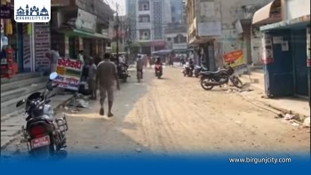 अदालतको अन्तरिम आदेशपछि वीरगंजकाे मुर्ली चोक देखि आयल निगम सडक विस्तार रोकियो