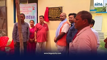 पर्साको सोनवर्षामा नवनिर्मित स्वास्थ्य चौकीको औपचारिक उद्घाटन