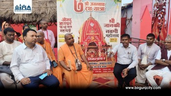 जनकपुरधाममा जानकी नवमीको अवसरमा नौदिने धार्मिक महोत्सव सुरु